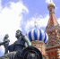 «4 ноября – День народного единства» - Нерчинская МЦРБ