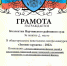 Результаты смотра-конкурса «Зимние кружева – 2022» - Нерчинский районный суд