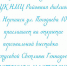 Выставка "Цветочное настроение" - Нерчинская МЦРБ