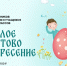 АНОНС: «СВЕТЛОЕ ХРИСТОВО ВОСКРЕСЕНИЕ» - Краеведческий музей