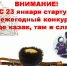 Нерчинский краеведческий музей приглашает к участию в Межрегиональном конкурсе «Где казак, там и слава!» - Краеведческий музей